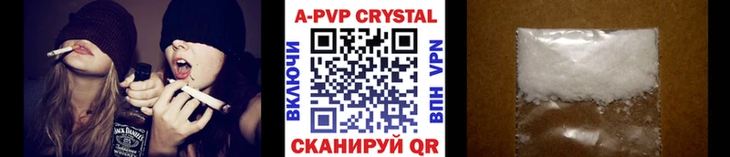 Купить  Куйбышев  Alfa_PVP СК 