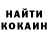 КЕТАМИН VHQ Ruslan Kunyo