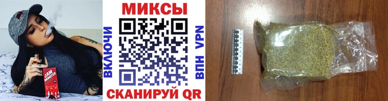 Бутират GHB Куйбышев
