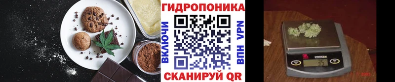 Canna-Cookies конопля  Купить где  Куйбышев 