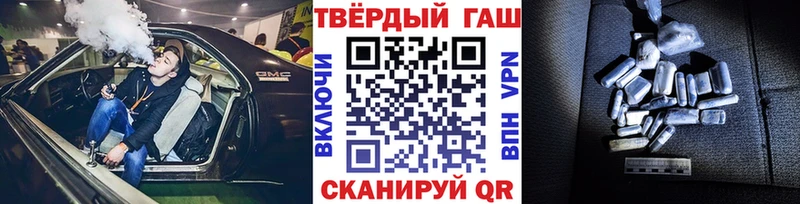 Гашиш убойный  Купить закладки  Куйбышев 