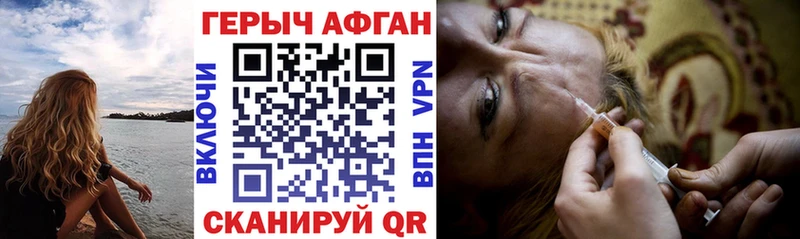 Купить где  Куйбышев  Героин белый 