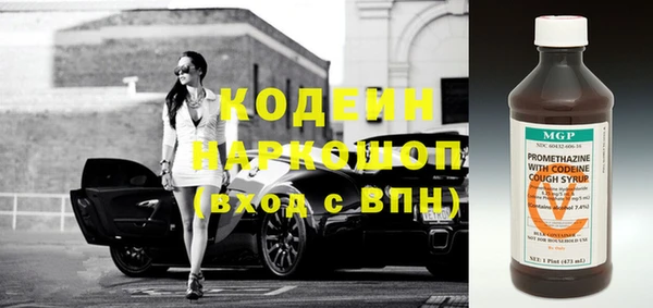 MDMA Вяземский
