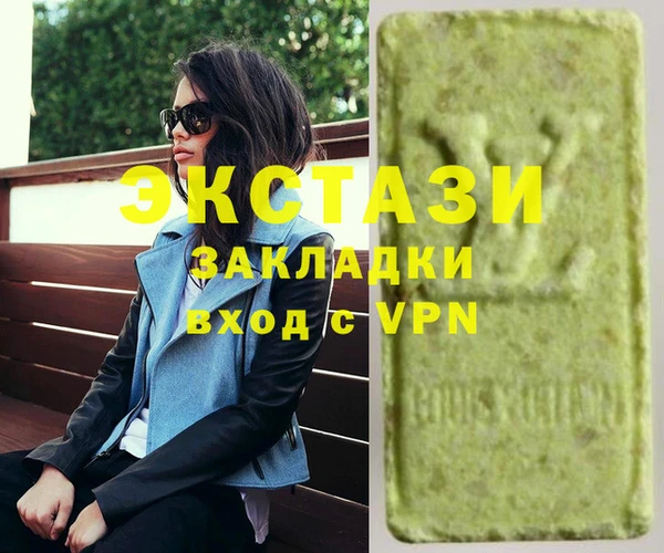 MDMA Вяземский