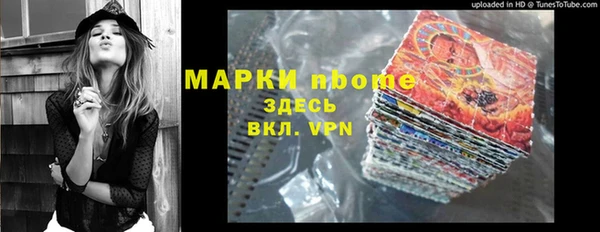 дурь Вязники