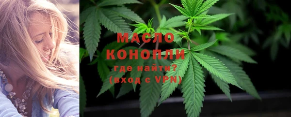 MDMA Вяземский