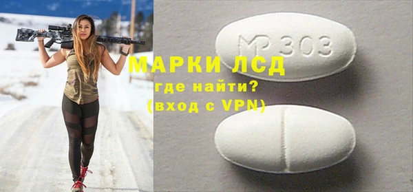 MDMA Вяземский