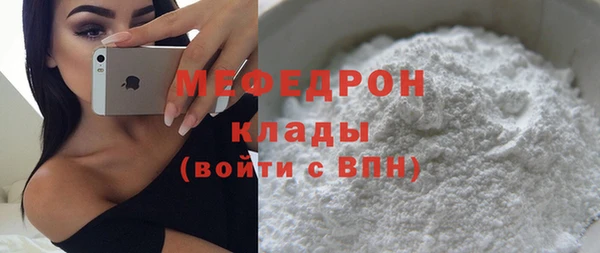 крисы Вязьма