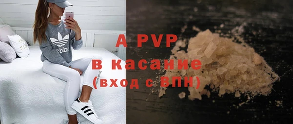 синтетический гашиш Струнино