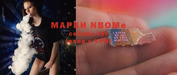 амфетамин Горняк