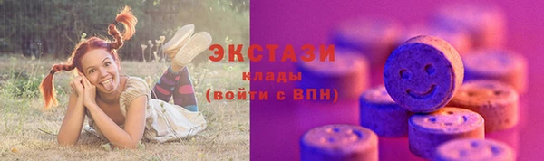 синтетический гашиш Струнино