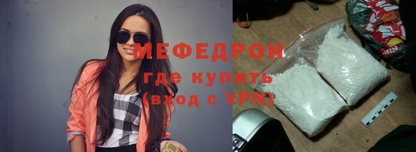 крисы Вязьма