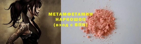 крисы Вязьма