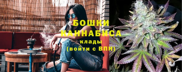 марихуана Горно-Алтайск