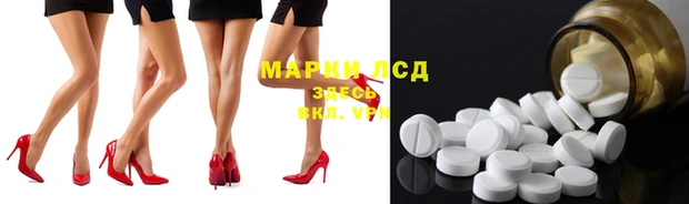марки lsd Строитель