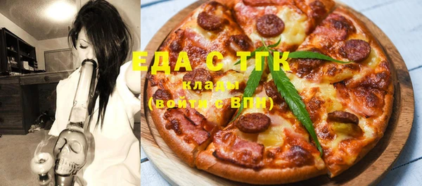 MDMA Вяземский