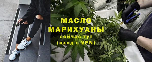 MDMA Вяземский