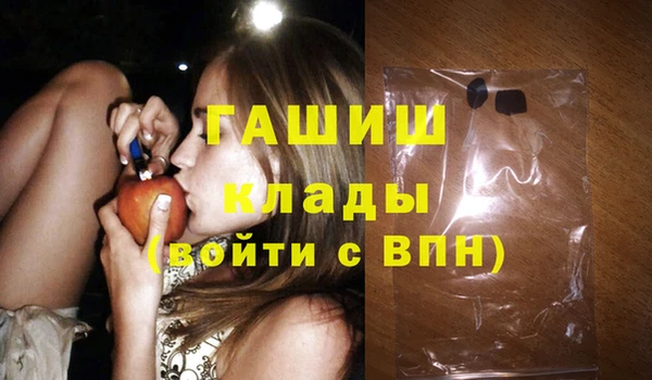 синтетический гашиш Струнино