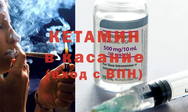 MDMA Вяземский