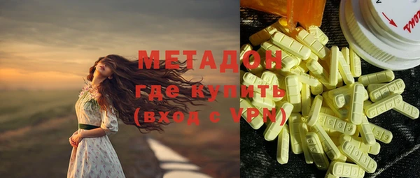 марки lsd Строитель