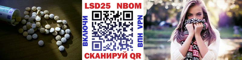LSD-25 экстази ecstasy  Купить  Куйбышев 