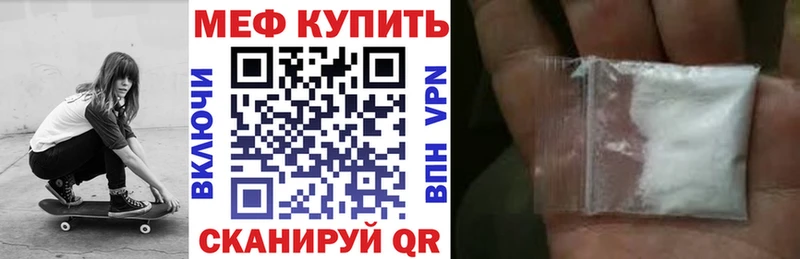 Мефедрон мяу мяу  Куйбышев 