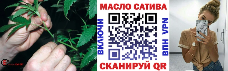 Дистиллят ТГК гашишное масло  Купить закладки  Куйбышев 
