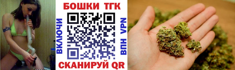 Марихуана White Widow  Купить  Куйбышев 